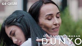 Bir kami to'lmagan dunyo (o'zbek serial) | Бир ками тўлмаган дунё (узбек сериал) 64-qism