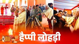 PM Modi joins very special Lohri programme in Naraina, Delhi