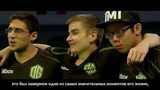 Профиль игрока - OG.Fly @TI6