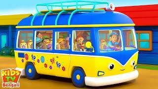 Wheels on the bus Going to the Camp Song, বাংলা ছড়া, Fun Ride Bengali Rhymes for Kids