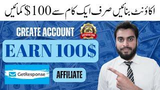 GetResponse | Affiliate Bounty Program | Make money online with easy method | Earn from home |