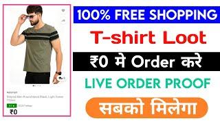Free Shopping Loot Offer | ₹0 मे Order करे T-shirt | How To Get Free T-shirt | Free Shopping Today