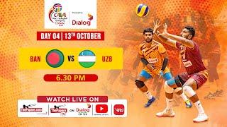 Bangladesh vs Uzbekistan | CAVA Men’s Volleyball Challenge Cup 2023