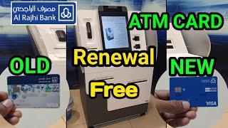 how to Renew Al Rajhi ATM Card process|alrajhi ATM card Renewal kaise karen _alrajhi print atm