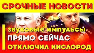  ПУТИН В ЯРОСТИ - Подводные кабели и акустические сигналы: тайны океанского мира