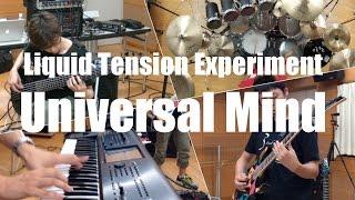 Liquid Tension Experiment - Universal Mind (Full B