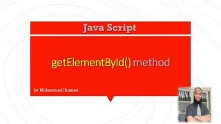 getElementById method in JavaScript EX1