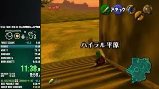 100% (No SRM) Speedrun PB in 4:06:14 (Top 15 World)