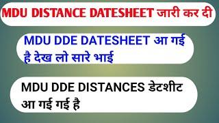 MDU UNIVERSITY DDE EXAM || MDU DISTANCE LATEST UPDATE||MDU distance datesheet|| MDU DDE latest news