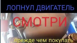 ЛОПНУЛ ДВИГАТЕЛЬ Мотоблок с магазина  Кентавр МБ 2050Д/М2.