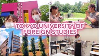 KAMPUS ERIKA DI JEPANG KAYAK APA SIH??? CAMPUS TOUR YUK!!!東京外国大学キャンパスツアー！