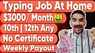 Earn $100/ Day | Online Typing Job At Home | Work From Home Job | Typing Job | Remotely4u