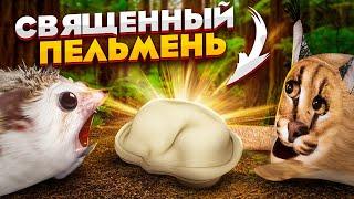 БИТВА ШЛЕПЫ И ХРЕНОБУСА ЗА ПЕЛЬМЕНЬ (Brawl Stars) | СТАРЫЙ СЕЗОН