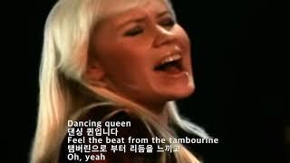 Dancing Queen - ABBA(댄싱 퀸-아바)[가사 번역]