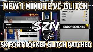 NBA 2K19 BEST ONE MINUTE VC GLITCH WORKS EVERY TIME! 5K FOOTLOCKER GLITCH PATCHED!