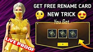 How to get free rename card in pubg no uc #furious gaming