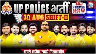 UP Police RE Exam Analysis | UPP Answer Key 2024 | 30 August 2nd Shift | UP Police Paper Solution