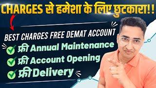 Top 5 Charges Free Demat Account in India 2023 | Best Free Brokerage Apps | MyCompany