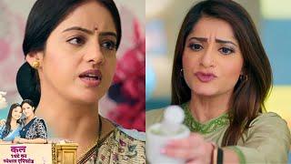 Mangal Lakshmi Today Episode New Promo: