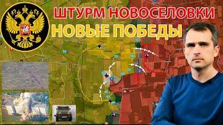 СРОЧНО! Военные сводки Сводка с фронта. Юрий Подоляка, Саня во Флориде, Никотин, Онуфриенко и др.