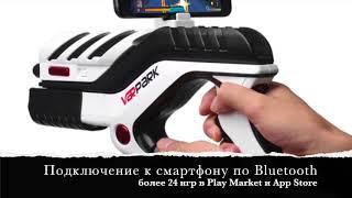 Пистолет виртуальной реальности StreetGo VR Space Gun A8