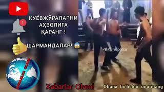 ҲОЗИРГИНА ШАРМАНДАЛИ ВИДЕО ТАРҚАЛДИ!