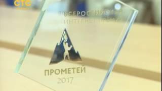 Мобильное приложение компании "Интерсвязь" признали самым полезным в стране.