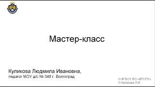 Наглядно-дидактические пособия по развитию речи