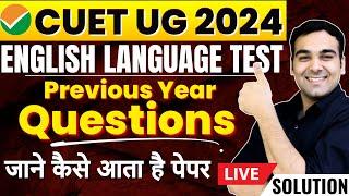 CUET 2024 English Language Test | Previous Year Questions