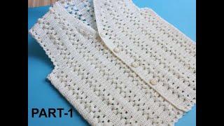 Beautiful Crochet Ladies Jacket /New Pattern Buttoned Ladies Cardigan Sweater(PART-1)