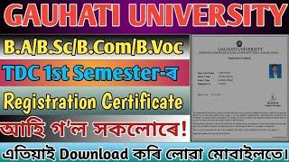 Gauhati University B.A/B.Sc/B.Com/B.Voc Registration Certificate Download Process