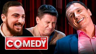 Comedy Club 10 сезон, ЛУЧШЕЕ - Мартиросян, Воля, Группа USB