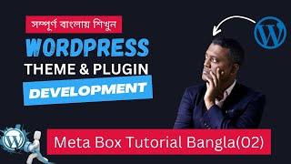 Meta Box - WordPress Custom Fields and Custom Meta Boxes Bangla Tutorial  || 02   || Hadi Jaman