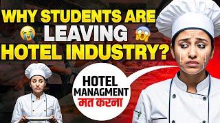 Why Hotel Management students are Leaving Hotel Industry‍? Hotel Management career Options|