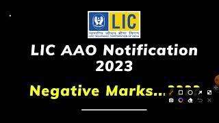 About Negative Marking in LIC AAO 2023