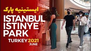 ISTANBUL WALK | Istinye Park | TURKEY 2021