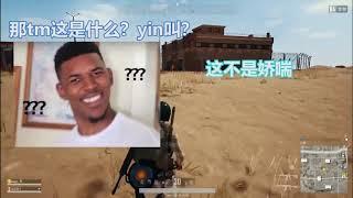 [Vietsub] [PUBG] Anh trai 20+ bị gay đến bất lực