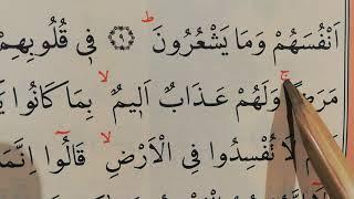 4.Kur'anı Kerim okumaya ilk başlayanlar /TECVİD Uygulamalı (Bakara Suresi 9-10) @selamihocam