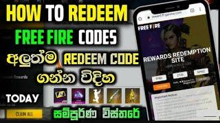 Cara Mendapatkan Kode Redeem |.Cara Mendapatkan Kode Redeem | Cara Menemukan Kode Redeem di Free Fire Sinhala