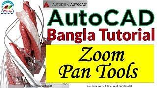 15.  Autocad Bangla Tutorial ( Zoom & Pan Tools )