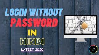 How to Login Without Password in Windows 10? | TAR Tech