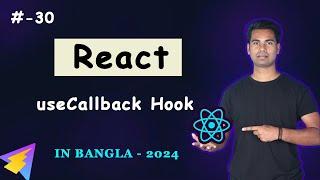 useCallback Hook in React JS to Optimize Performance | React JS Tutorial in Bangla