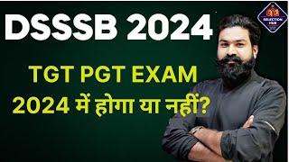 Dsssb 2024 परीक्षा कब होगी ? || Dsssb tgt pgt exam date ? || Dsssb 2024 new calendar ? #dsssb2024