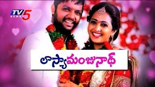 Lasya Manjunath Valentine's Day Special Interview | Telugu News | TV5 News