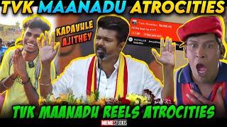 TVK MAANADU ATROCITIES TROLL | MEME STUDIOS