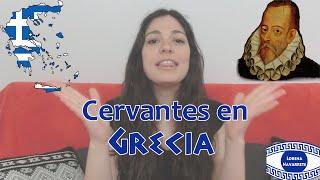 CERVANTES EN GRECIA | LA BATALLA DE LEPANTO