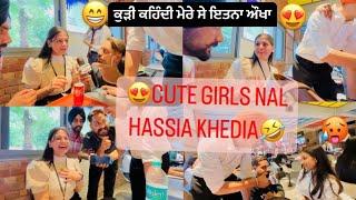 FUNNY INTERVIEW  || COMEDY || FUNNY|| PRANK #prank #punjabi #funny #comedy #viral #youtube #fun