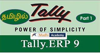 Tally ERP 9 Intro Classes in Tamil Part 1