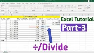 How to divide numbers in Excel | Quotient Function in Excel |  Division Function in Excel. #excel