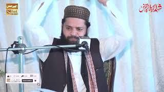 Sahibzada Peer Gohar Sattar Sialvi Sahib || AS Sound Gujranwala:0309-6262261